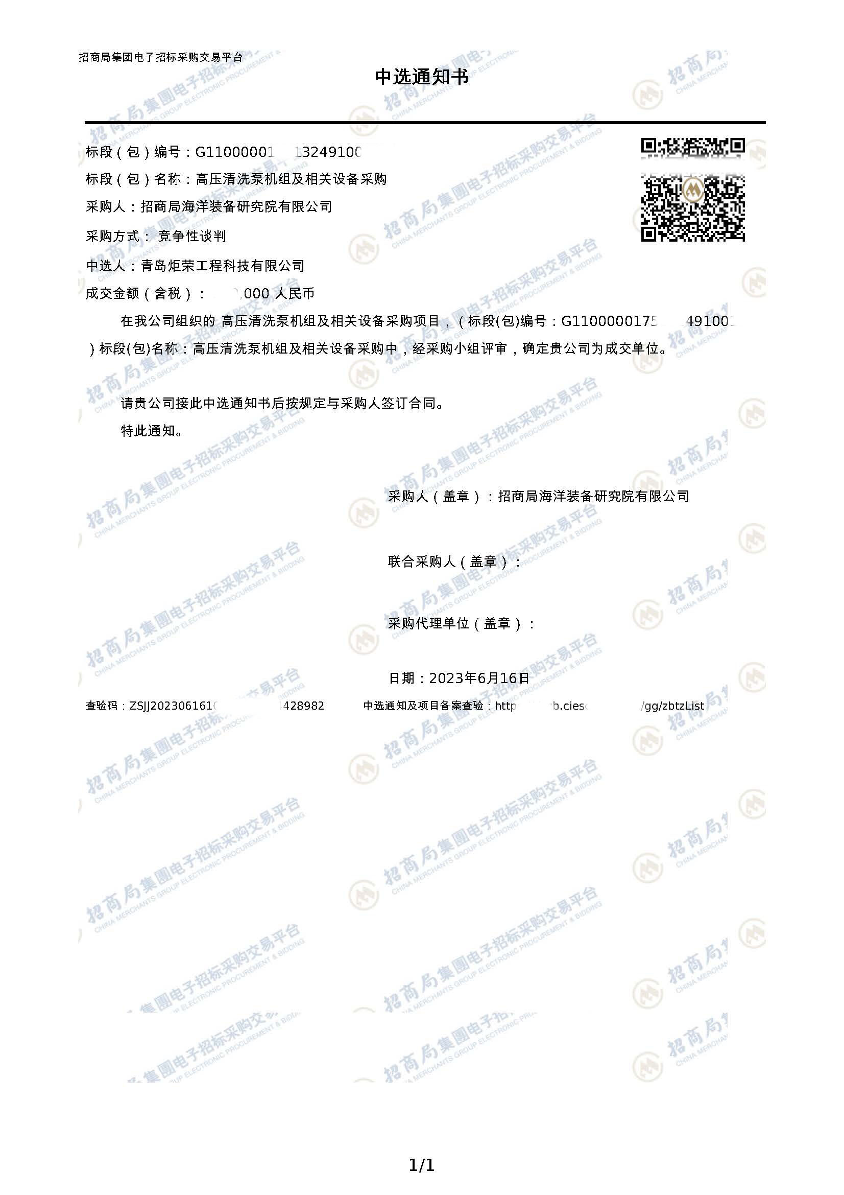 高壓清洗機,進口高壓清洗機,高壓清洗機價格,超高壓清洗機 高壓清洗機,進口高壓清洗機,高壓清洗機價格,超高壓清洗機