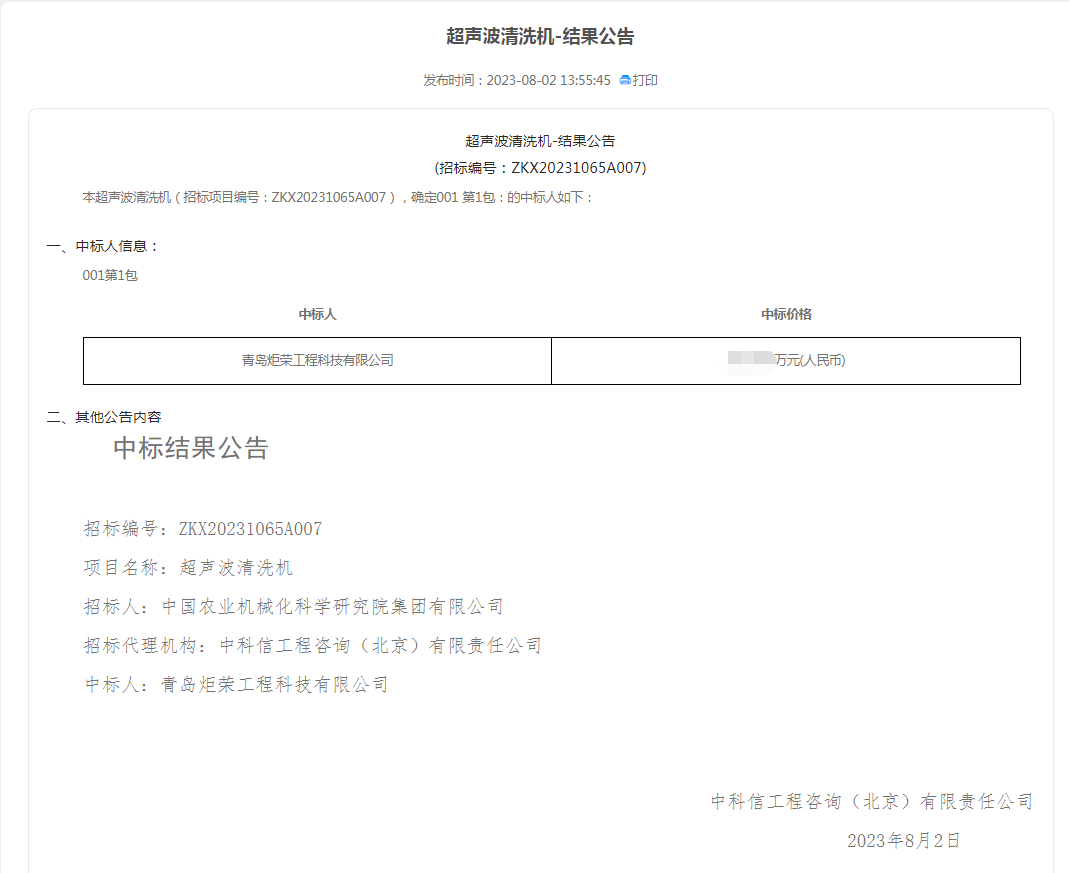 高壓清洗機(jī),進(jìn)口高壓清洗機(jī),高壓清洗機(jī)價格,超高壓清洗機(jī)