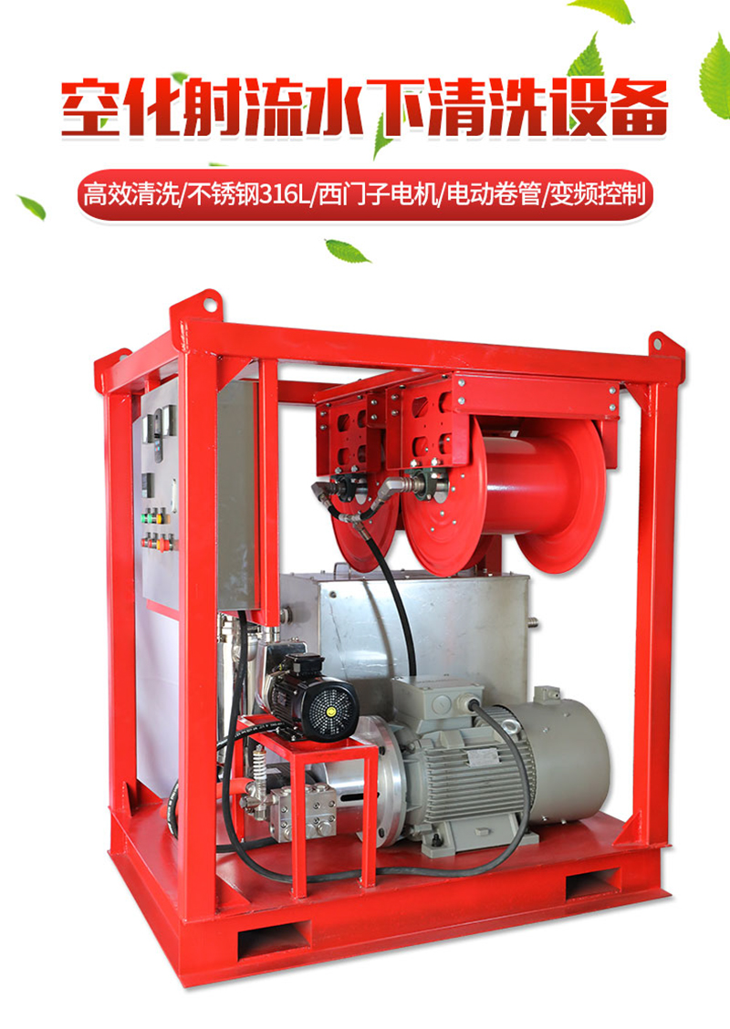 高壓清洗機(jī),進(jìn)口高壓清洗機(jī),高壓清洗機(jī)價(jià)格,超高壓清洗機(jī) 高壓清洗機(jī),進(jìn)口高壓清洗機(jī),高壓清洗機(jī)價(jià)格,超高壓清洗機(jī)