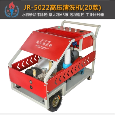 高壓清洗機(jī)使用說明書已更新，可下載