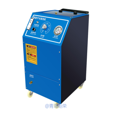 干冰清洗機的常見應用